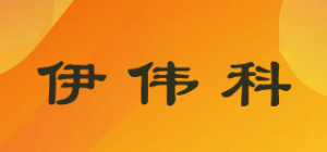 伊伟科EVK品牌logo