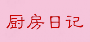 厨房日记品牌logo