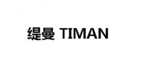 缇曼品牌logo