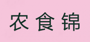 农食锦品牌logo
