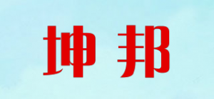 坤邦品牌logo