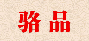 骆品品牌logo