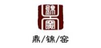 鼎锦窑品牌logo