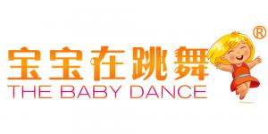 宝宝在跳舞THE BABY DANCE品牌logo