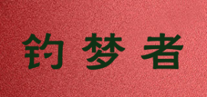 钓梦者品牌logo