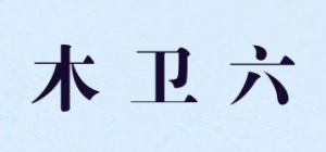 木卫六品牌logo