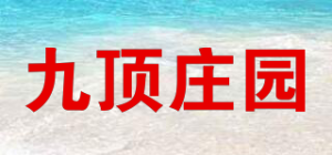 九顶庄园品牌logo