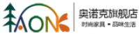 奥诺克品牌logo