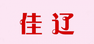 佳辽品牌logo
