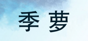 季萝品牌logo