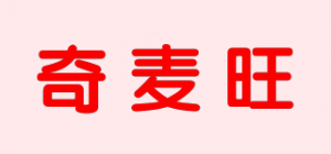 奇麦旺品牌logo