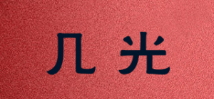 几光EZVALO品牌logo
