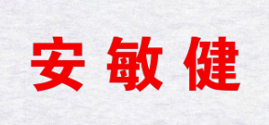安敏健品牌logo