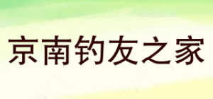 京南钓友之家品牌logo