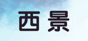 西景品牌logo