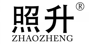 照升ZHAOZHENG品牌logo