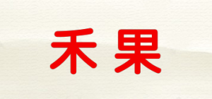 禾果品牌logo