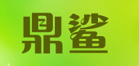 鼎鲨品牌logo
