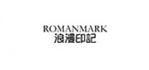 浪漫印记ROMANMARK品牌logo