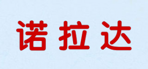 诺拉达品牌logo