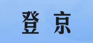 登京Dan Kane品牌logo