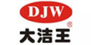 大洁王DJW品牌logo