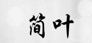 简叶INSHORT品牌logo