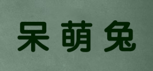 呆萌兔品牌logo