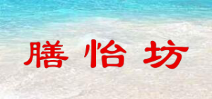 膳怡坊品牌logo
