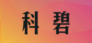 科碧品牌logo