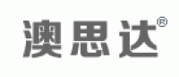 澳思达品牌logo