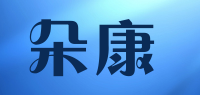 朵康品牌logo