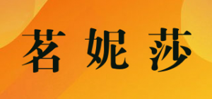 茗妮莎品牌logo