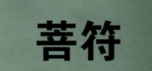 菩符CONSCIOUSNESSSYMBOL品牌logo