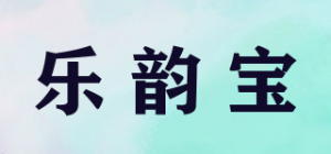 乐韵宝品牌logo