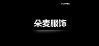 朵麦品牌logo