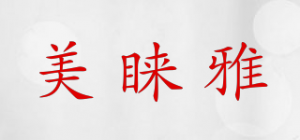 美睐雅MLY品牌logo