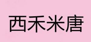 西禾米唐品牌logo