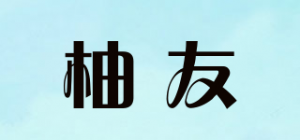 柚友UFRIEND品牌logo