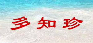 多知珍品牌logo