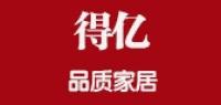 得亿品牌logo