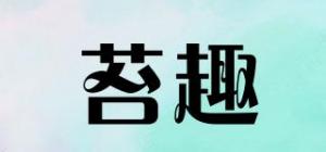苔趣mofun品牌logo