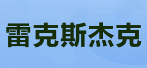 雷克斯杰克品牌logo