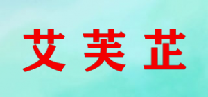 艾芙芷品牌logo