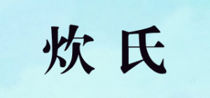 炊氏品牌logo