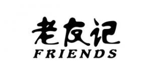 老友记品牌logo