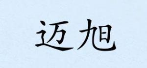 迈旭品牌logo