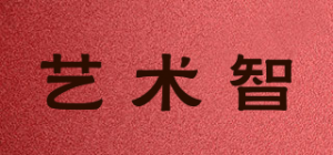 艺术智ARTZHI品牌logo