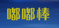 嘟嘟棒品牌logo