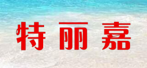 特丽嘉品牌logo